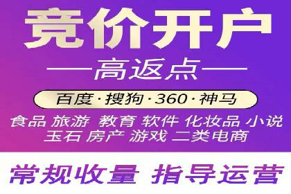 百度竞价公司案例解析：地域定向广告投放