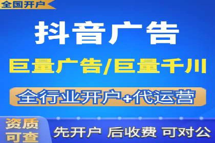 竞价广告开户的未来趋势与成功案例探讨