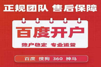 竞价推广实战经验：案例分析与实践