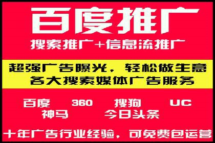 信息流广告制作要点与案例分析