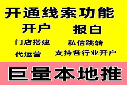 竞价代运营助力企业实现精准营销案例