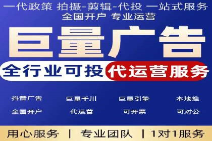 竞价广告的投放效果评估：以某教育机构为例